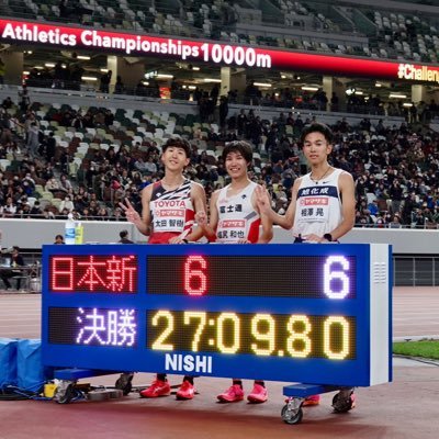 福島県/学法石川高校/東洋大学/ 旭化成陸上部/support by @nike @orehasesshu @Colan_Totte