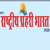 Kailash Mishra (पत्रकार) अमेठी ज़िला संवादाता (@kailashamethi) 's Twitter Profile