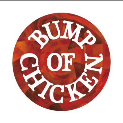 Chickens021's profile picture. BUMP OF CHICKEN. UNISON SQUARE GARDEN. LIVER POOL. フォートナイト.apex.デュエプレ 個人大会優勝×12🏆大会リツイート多いです！すいません！/BEANS