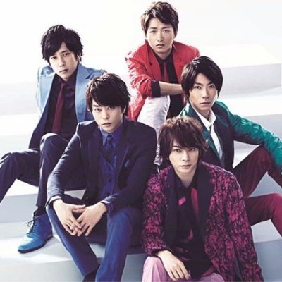 大野君が大好き!嵐について色々話しましょう~嵐が好きな方と繋がれたら嬉しいです。年齢関係なく仲良くしてもらえたら嬉しいです。気軽にフォローしてくださいね
#嵐 #相葉雅紀 #松本潤 #二宮和也 #大野智 #櫻井翔