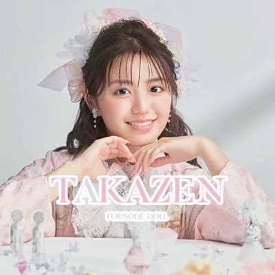 takazen_press Profile Picture