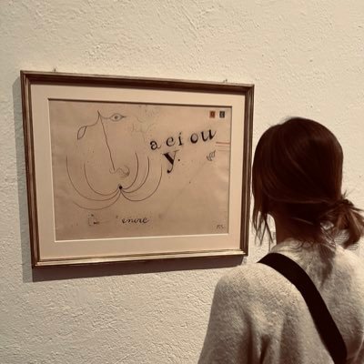 Mariape34's profile picture. 🌻Cuanto más amor das, mejor estás / everyone is an alien somewhere