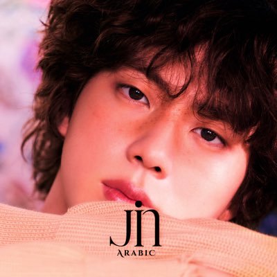 Arabic fan-base dedicated to support BTS's vocalist & visual SEOKJIN #석진 | News,Updates and more all in Arabic Seokjin ~
