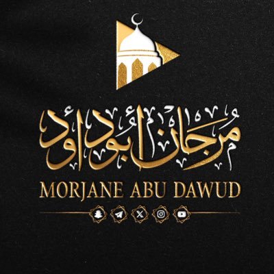 Morjane Abu Dawud