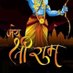 Bhagesh Rajpoot🇮🇳🇮🇳 (@bhageshrajpoot8) Twitter profile photo Bhagesh Rajpoot🇮🇳🇮🇳 (@bhageshrajpoot8) Twitter profile photo