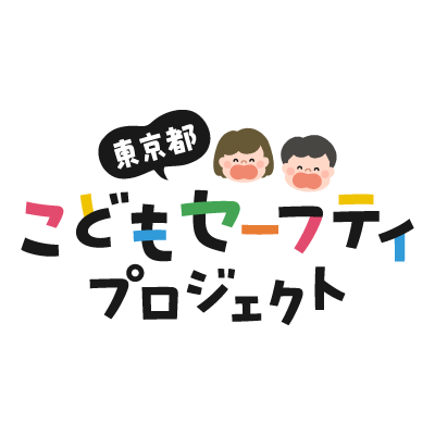 当アカウントは広告専用アカウントであり、広告以外のツイート、リツイート、リプライ等はしません。なお、東京都の公式 Twitter は以下のリンク https://t.co/giocCogzr3 に一覧を掲載しています。