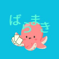 ばらまき店舗 EC店 (@baramaki_tenpo) 's Twitter Profile Photo ばらまき店舗 EC店 (@baramaki_tenpo) 's Twitter Profile Photo