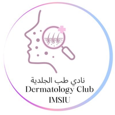 Derm_IMSIU Profile Picture