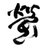 Exarchus's profile image