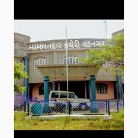 Mamlatdar_Vadnagar(@Mam_Vadnagar) 's Twitter Profile Photo