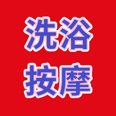 深圳福田