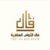 فال الاولى العقارية (@VALL_KSA) Twitter profile photo