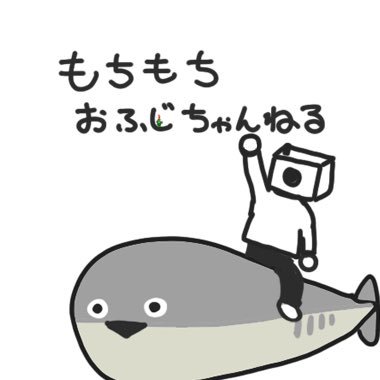 mochimochiofuji's profile picture. #appsheet