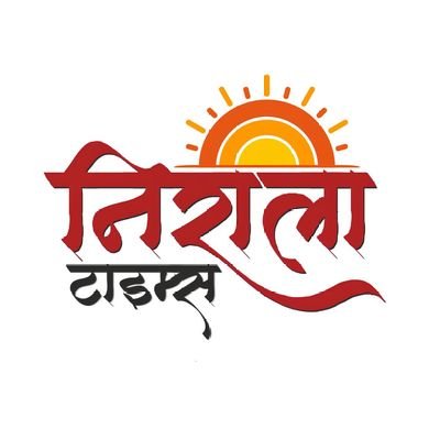 niralatimes's profile picture. 📱🗞️ Get the latest News, India News, Breaking News, Hindi News Today - Politics, Business, Sports, Technology, Astrology, Lifestyle, Entertainment and more