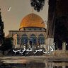 Maysaa166's profile picture. Freedom for #Palestine   🇵🇸
