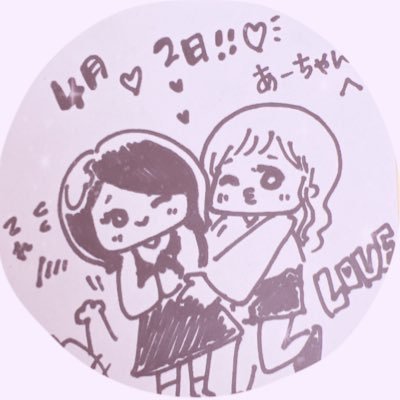 あーちゃん🍓 (@xchisaax) / X あーちゃん🍓 (@xchisaax) / X