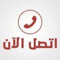 نشتري اثاث مستعمل بالرياض مكيفات غرف نوم مطابخ ثلاجات غسالات شاشات افران اجهزة كهربائية أدوات مطاعم أدوات كافيه وشراء اثاث الشقق والفلل والفنادق0554858826