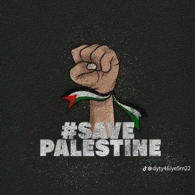 موريتاني🇲🇷 وأدعم فلسطين 🇵🇸