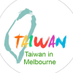 Taipei Economic and Cultural Office in Melbourne (@mel_teco) Twitter profile photo Taipei Economic and Cultural Office in Melbourne (@mel_teco) Twitter profile photo
