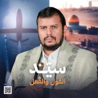 ابو أنور اليمني (@maham417) Twitter profile photo