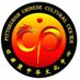 Pghchineseculturalcenter (@pghccc) Twitter profile photo Pghchineseculturalcenter (@pghccc) Twitter profile photo