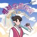 空姐佳怡 (@kongjiejiayi) Twitter profile photo 空姐佳怡 (@kongjiejiayi) Twitter profile photo