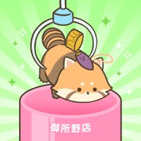 ソユーゲームフィールド御所野店 (@soyugosyono) 's Twitter Profile