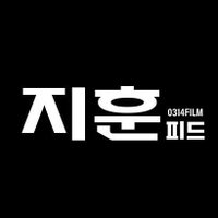 🎥 (@0314film) 's Twitter Profile