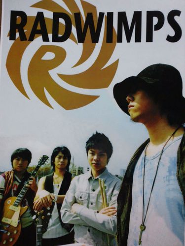 RAD大好き!ギター大好き!!ドラム大好き!!!基本的に音楽大好き!!!!な、中学２年生です!!フォローお願いします!!!!吹部でpercussionをやっています!BUMP、ワンオク、サカナ&ホルモンも好き!!けどRADが一番!!wimper合衆国No.129！無類の猫好き(*^O^*)最近下ネタ激しいかも