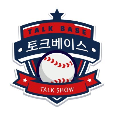 지금까지 들을 수 없었던 프로야구선수들의 찐한 우정담과 근황이야기! ⚾️ 토크베이스