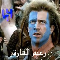 زعيم القارة ✨🥈 (@ma_0j6) Twitter profile photo