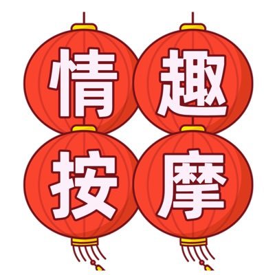 當【高端男士商务会所-屌丝勿扰】主打私人定制类服务秘丝足花式玩法、情趣另类、满足男士一切需求🦢~让您享受帝王版的待遇的刺激好玩C环境优雅!🩸心模特多多!环境优雅!2°只接待高素质男士电报:https://t.co/Enmeay4nuZ Q .782 782 133 直接点蓝色字体即可查看详细资料 (点下) @cmm6666
