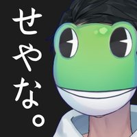 蛙野、ムーさん🔦🐸ホラーゲームVtuber(@kaeru_no_63) 's Twitter Profile Photo