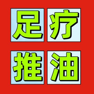 服务:调清,过水,西皮,水磨,360,69,口报;按摩,制服,指滑,神仙偷桃,熊推,臀推,XXOO。价格1-3K。预约微:a872402电报https://t.co/ugkvDIFl3Z 关注主号(点下)→@cmm6666 更新最新视频