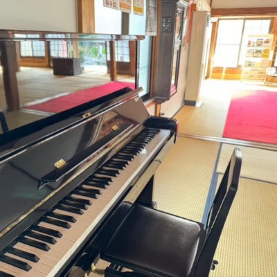 自然とお寺の中のストリートピアノ♪ 愛知県瀬戸市上品野町祥雲寺の本堂内にあります。 どなたでも自由に演奏してください。駐車場完備。多楽器とのセッション歓迎。 #祥雲寺ピアノ #ストリートピアノ #寺ピアノ 管理人は　#YOSHIKI さんの音楽、生き方、考え方が好きで尊敬しています