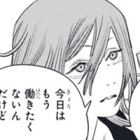 - ̗̀☾⋆ ̖́- (@emememt_) 's Twitter Profile