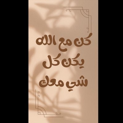 باحثة دكتوراة في الإدارة التربوية / SU-ماجستير مناهج وطرق تدريس العلوم /كلية التربية /SQU -بكالوريوس تقنيات حيوية/ كلية العلوم /SQU-دبلوم القيادة التربوية