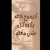 صفية الجرادي (@safiajaradi) Twitter profile photo صفية الجرادي (@safiajaradi) Twitter profile photo