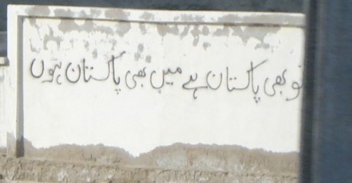 The real voice of Balochistan you don't like to hear from.
PAKISTAN ZINDABAD BALOCHISTAN ZINDABAD!