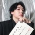 佐藤 瑠星/会計士あるある (@star_cpa_) Twitter profile photo 佐藤 瑠星/会計士あるある (@star_cpa_) Twitter profile photo