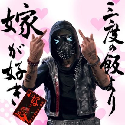 なるほどさんさんのプロフィール画像