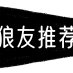 武汉资源/武汉会所/武汉线下/武汉按摩/武汉丝足/武汉spa/武汉喝茶/武汉资源/武汉品茶/武汉同城 (@deckeszxeith) Twitter profile photo 武汉资源/武汉会所/武汉线下/武汉按摩/武汉丝足/武汉spa/武汉喝茶/武汉资源/武汉品茶/武汉同城 (@deckeszxeith) Twitter profile photo