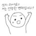 리리오 (@1736_que) Twitter profile photo 리리오 (@1736_que) Twitter profile photo