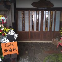 亜麻色 amairo-topiary (@topiaryamairo) 's Twitter Profile Photo