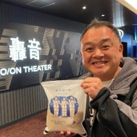 小谷内 哲生（北海道芦別市） (@t_koyauchi) Twitter profile photo