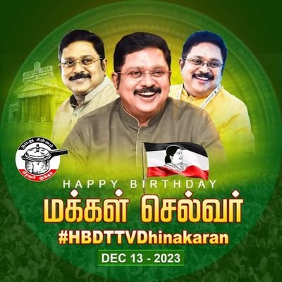 State Deputy Secretary - AMMK IT Wing.  The best argument against democracy is a five-minute conversation with the average voter.