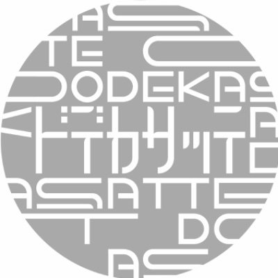 dodeca_b12's profile picture. 変化球を投げるバンド「ドデカサッテ」のX。 Vo. いとまゆ/Gt. だーそん/Gt. やじ/Key. 神/Ba. るーくん/Dr. 🉑の6人組。
EP作成中
Contact:dodecahed12○https://t.co/fqTpHwu1QK (○を@に変えてください)