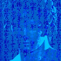 GODSPEED 音 (@godspeedsound) 's Twitter Profile