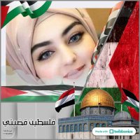 غيداء هاشم(@Ghidaa_Hashm) 's Twitter Profile Photo