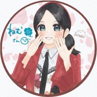 ねむ 🍀❄️ (@inorin_nemu) 's Twitter Profile